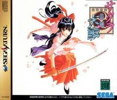 Sakura Wars - Japanese
